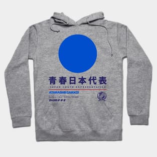 JAPAN Youth Representative - Atarashii Gakko Hoodie